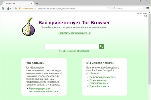 Зеркала сайта кракен tor