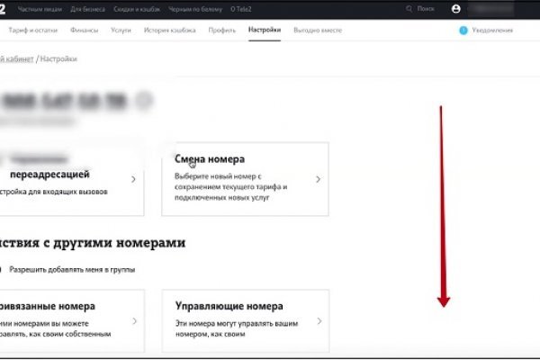 Кракен вход kr2web in