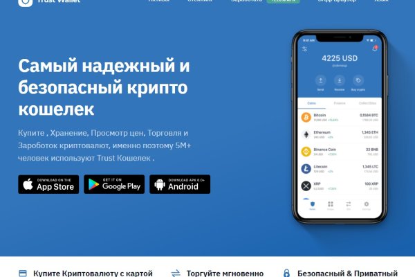 Darkmarket ссылка