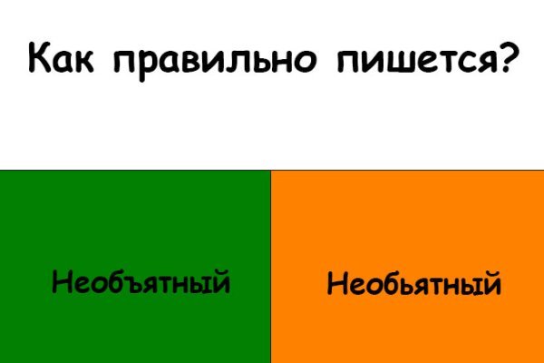 Ссылки на даркнет