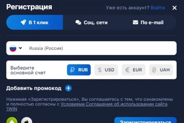 Kraken ссылка на сайт актуальная