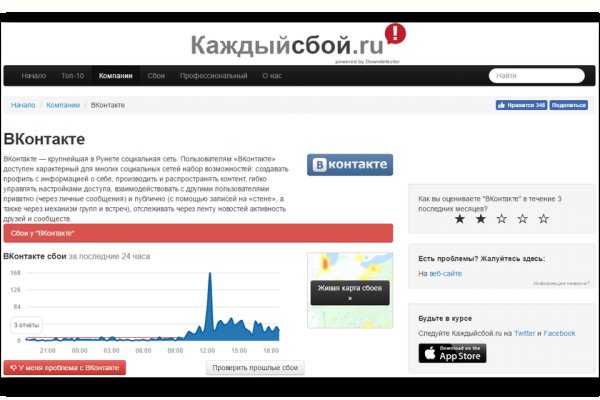 Ссылка кракен kr2web in